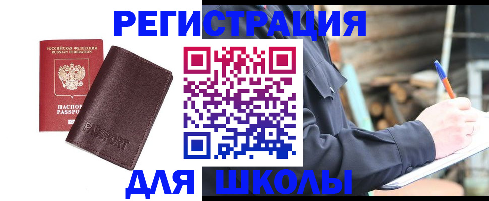 найти адрес прописки в Артёме